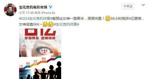 生化危机：终章