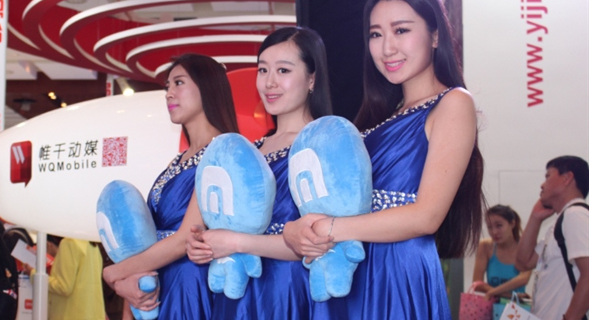 GMIC移动大会美女图赏