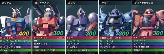 高达VS