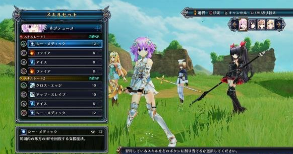 四女神ONLINE：网络次元海王星