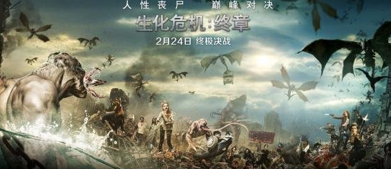 《生化危机6》首周预售票房达1.2亿