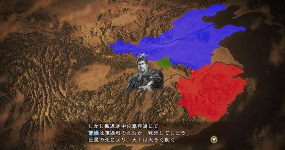 《三国志13PK威力加强版》最新情报 全新剧本介绍 新要素