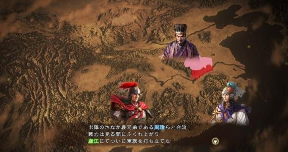 《三国志13PK威力加强版》最新情报 全新剧本介绍 新要素