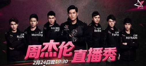 一年前，周杰伦作为《英雄联盟（League of Legends）》代言人曾在客户端开启过一次直播，让我们见识了国服第一剑圣的风采，直播人气也突破了一千万。时隔一年，周杰伦于2月24日再度开启直播，是否会给我们带来不一样的观赏体验呢？
