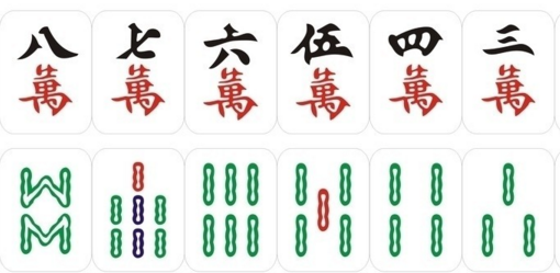萍乡二五八麻将千万不能出的牌是什么