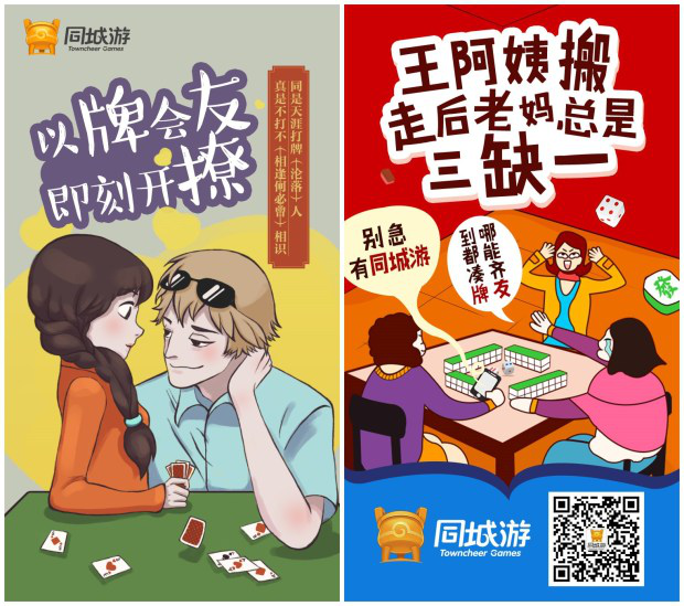 提高棋牌用户长期活跃度的两种策略