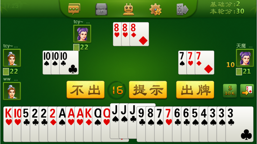 五十K扑克总输怎么办 记牌技巧助你得胜