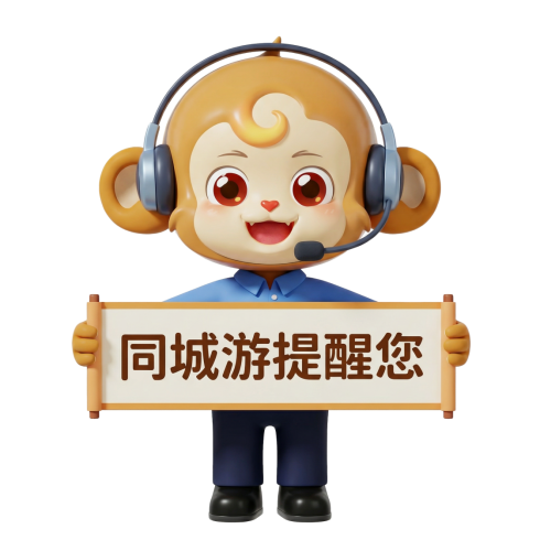 同城说法--第四十二期   警惕账号交易诈骗