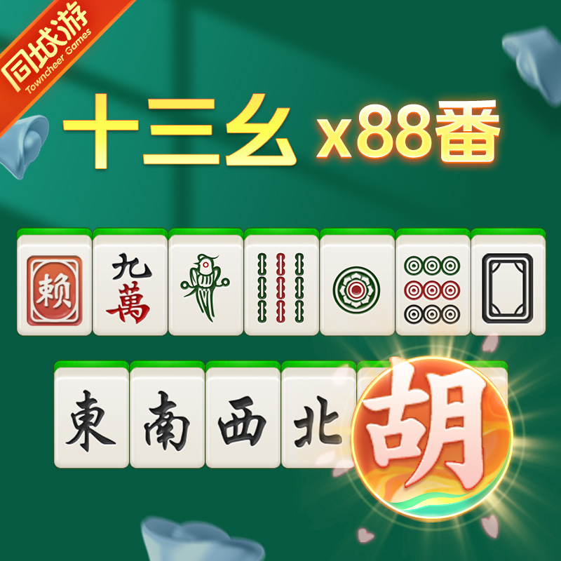 除了掼蛋，江苏还有哪些特色棋牌玩法