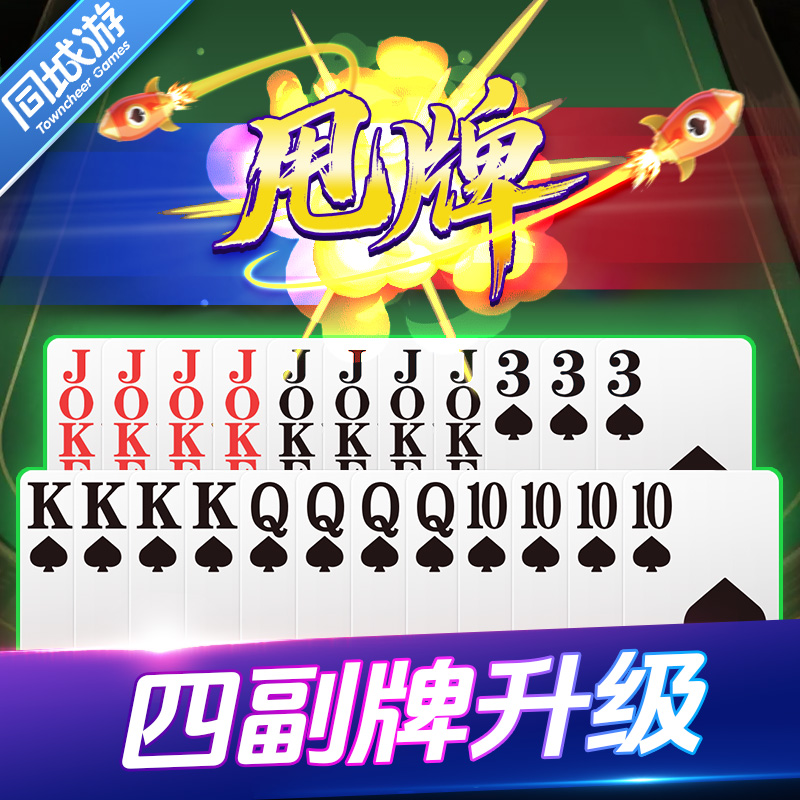 江苏人怎么找地道棋牌游戏？各地在线麻将扑克玩法梳理