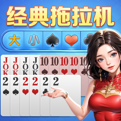 线上打升级想快速开局，挑选平台的几个实用思路