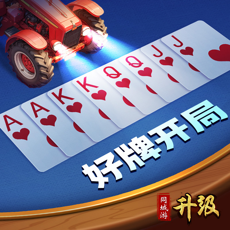 不想下载APP怎么玩升级， 免安装开局全攻略