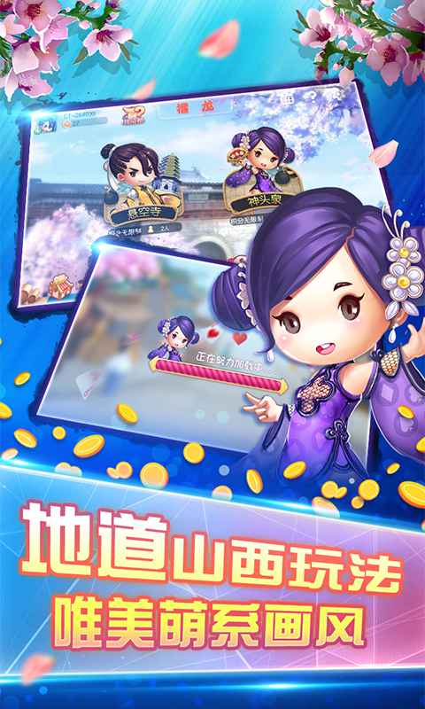 攉龙