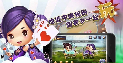 宁城打弹子是展示你智慧的棋牌游戏