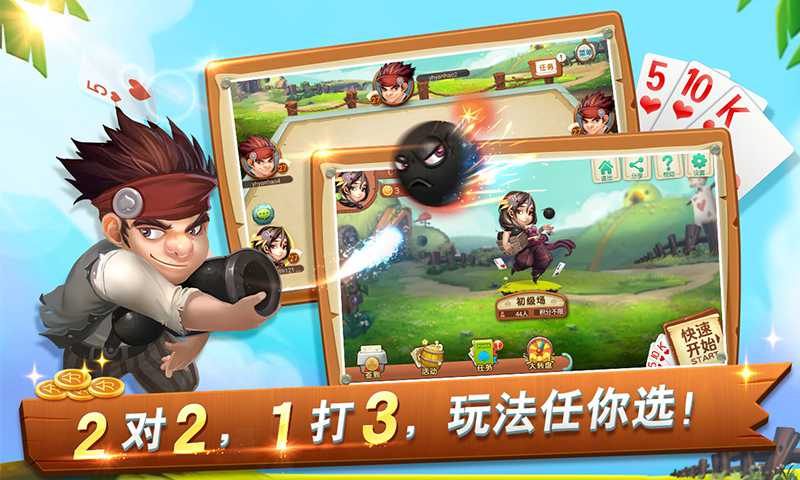 广丰５１０Ｋ大家都在玩的游戏