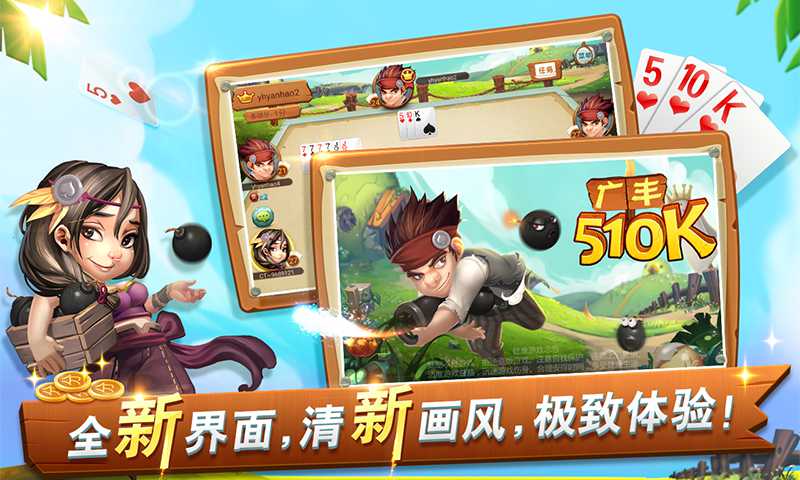 广丰五十k，玩家获胜的两种出牌技巧