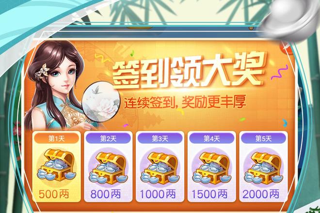 探秘河池麻将：打烂胡牌规定与线上畅玩指南