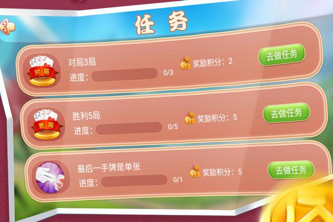 南平红二IOS版：畅玩地方特色游戏的绝佳选择