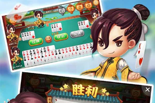 福州同城游戏大厅下载