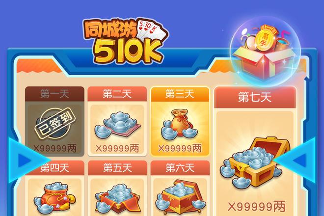 唐山同城游戏大厅下载