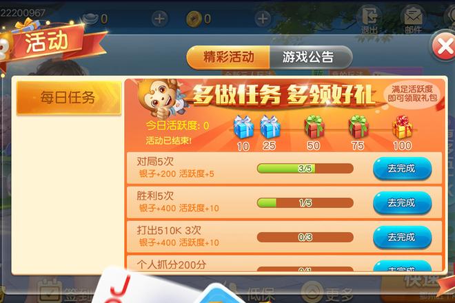 鄂州同城游戏大厅下载