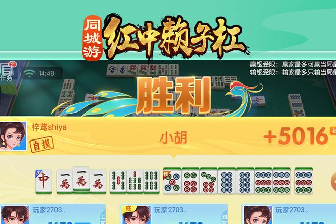 恩施同城游戏大厅下载