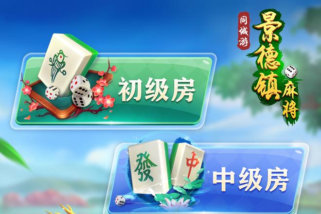 安阳同城游戏大厅下载