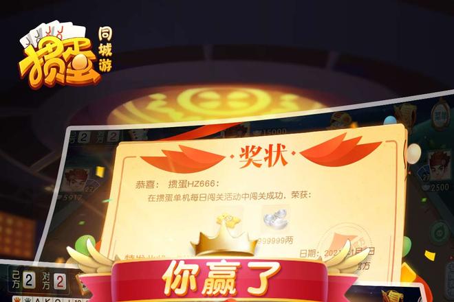 泰州同城游戏大厅下载