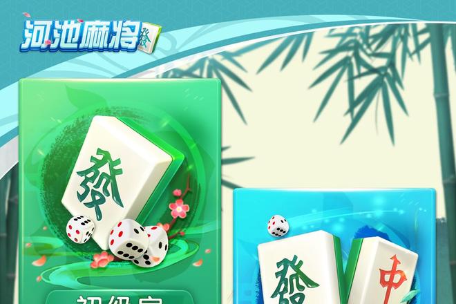 河池同城游戏大厅下载