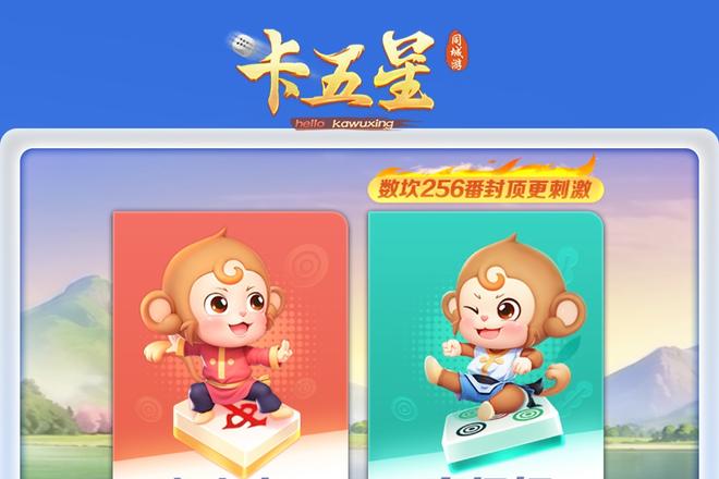 襄阳同城游戏大厅下载