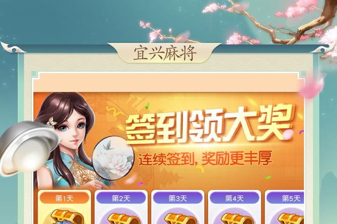 遵义同城游戏大厅下载