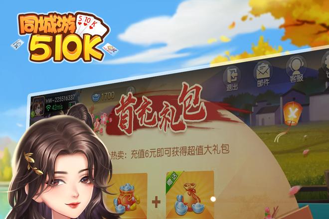 邢台同城游戏大厅下载
