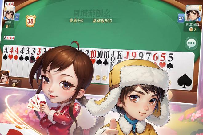 七台河同城游戏大厅下载