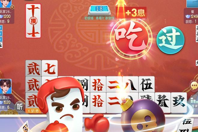 怀化同城游戏大厅下载