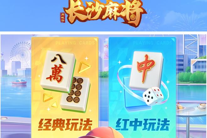 郴州同城游戏大厅下载