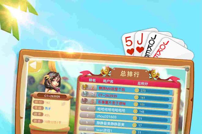 太原同城游戏大厅下载