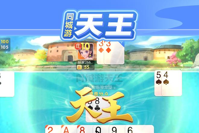 汕尾同城游戏大厅下载