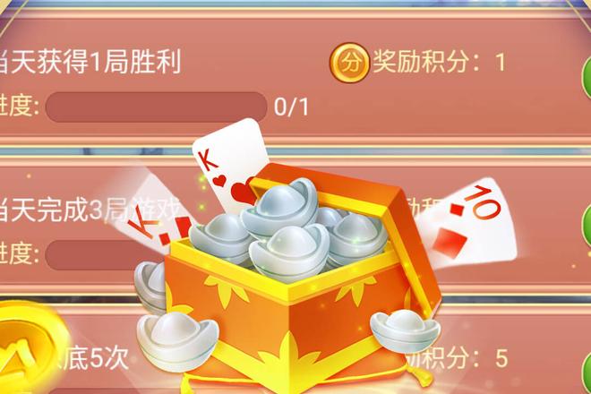 德州同城游戏大厅下载