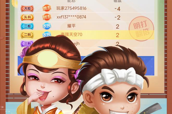 阳泉同城游戏大厅下载