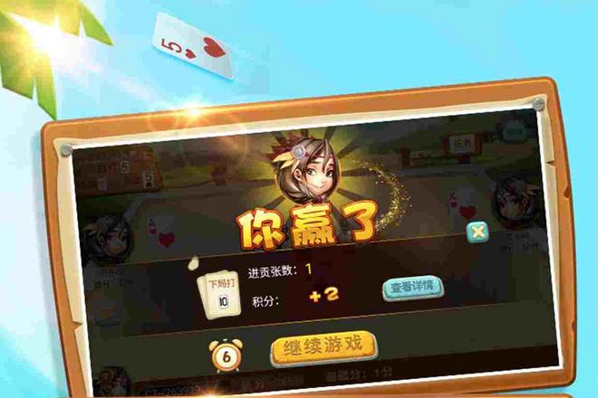 忻州同城游戏大厅下载