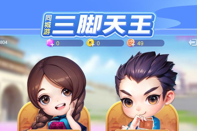 汕头同城游戏大厅下载