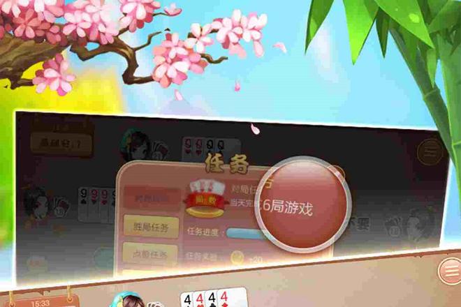 九江同城游戏大厅下载