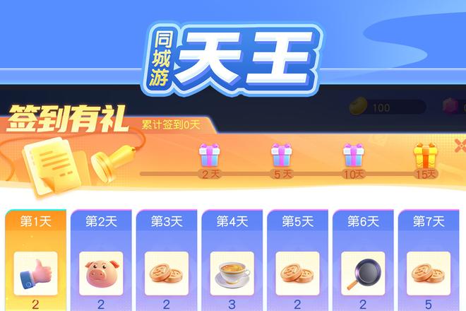 韶关同城游戏大厅下载