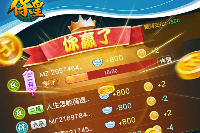 济南同城游戏大厅下载