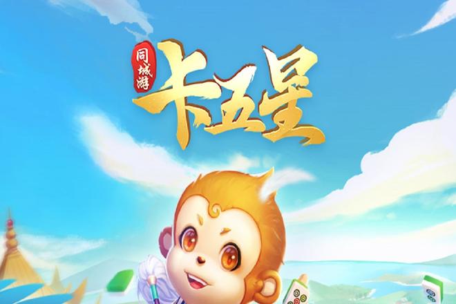 孝感同城游戏大厅下载