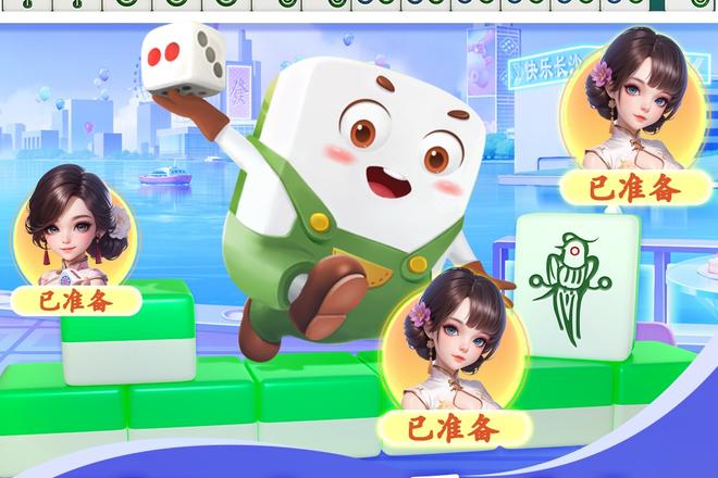 湘潭同城游戏大厅下载