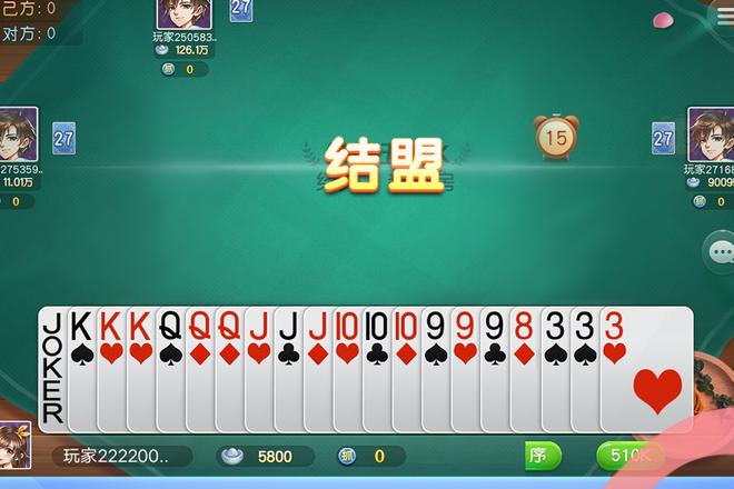 锦州同城游戏大厅下载
