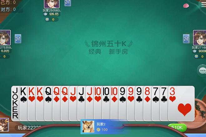 济宁同城游戏大厅下载
