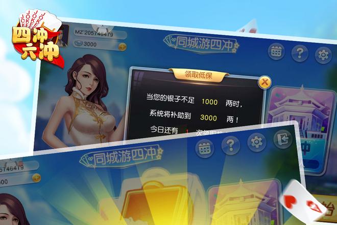 辽阳同城游戏大厅下载