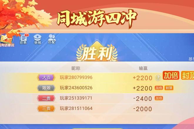 葫芦岛同城游戏大厅下载